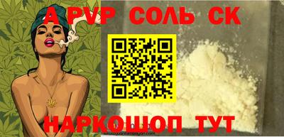 мяу мяу мука Волгодонск