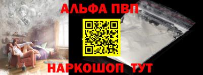 мяу мяу мука Волгодонск