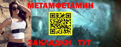 мяу мяу мука Волгодонск