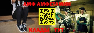мяу мяу мука Волгодонск