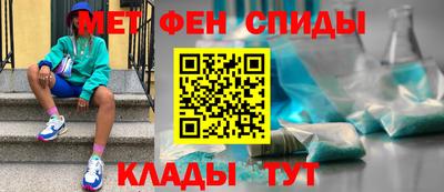 мяу мяу мука Волгодонск