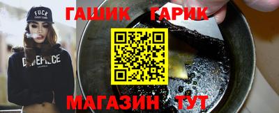 мяу мяу мука Волгодонск