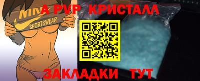 мяу мяу мука Волгодонск