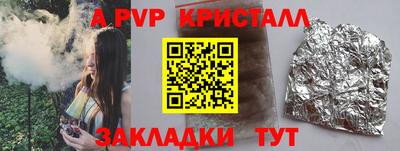 мяу мяу мука Волгодонск