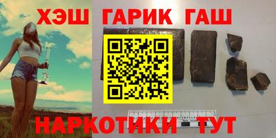 амфетамин Бугуруслан