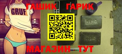 мяу мяу мука Волгодонск