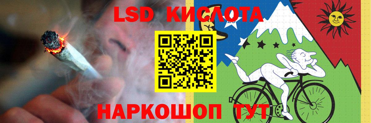 ЛСД экстази ecstasy  ЛСД экстази  Лсд 25 экстази ecstasy  Воронеж 