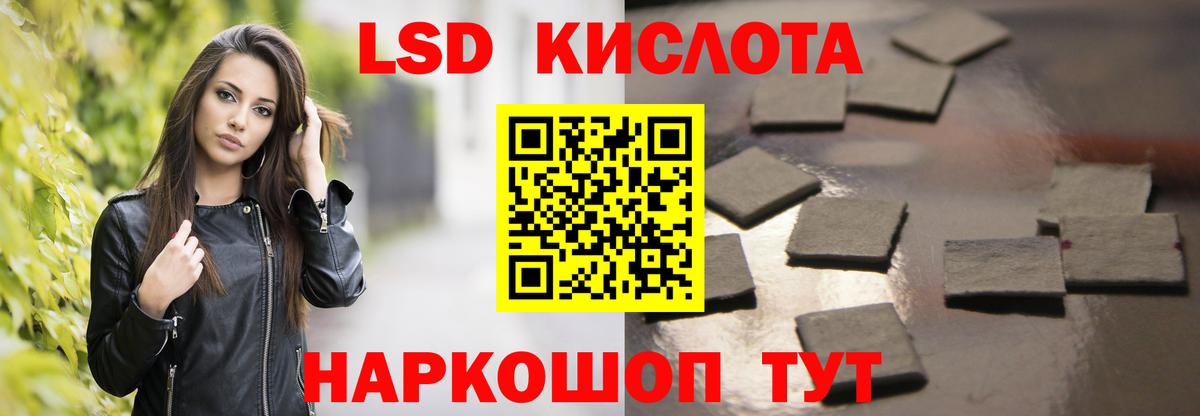 Лсд 25 экстази ecstasy  ЛСД экстази кислота  LSD-25 экстази  Воронеж  МЕГА   Вход с VPN 