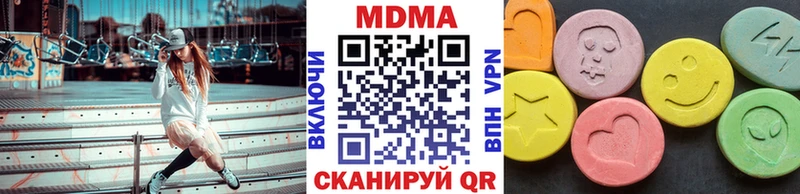 МДМА молли  как найти закладки  Воронеж 