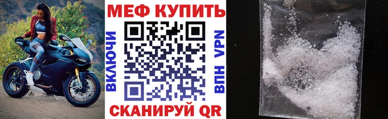 Мефедрон 4 MMC Воронеж