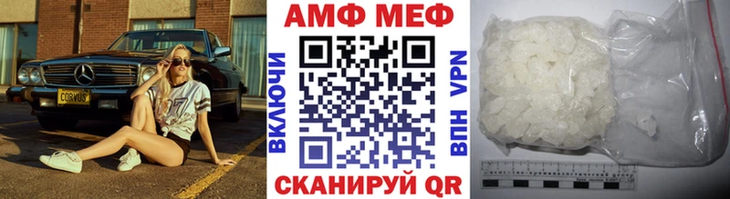 МЕТАМФЕТАМИН кристалл mega как войти Воронеж купить