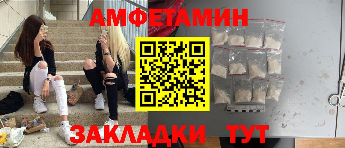 Первитин Декстрометамфетамин 99.9% Воронеж