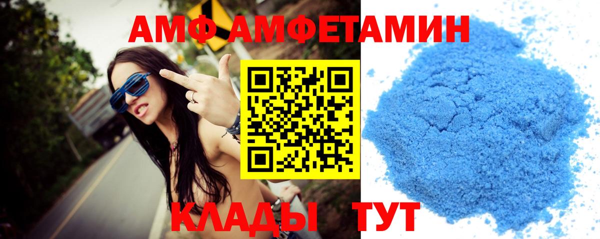 Метамфетамин мет Воронеж