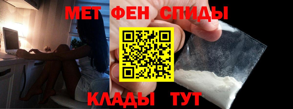 Воронеж  МЕФ   Конопля  MDMA  ГАШИШ  ГАШИШ  МЕТАМФЕТАМИН  МЕФ кристаллы  Cocaine 