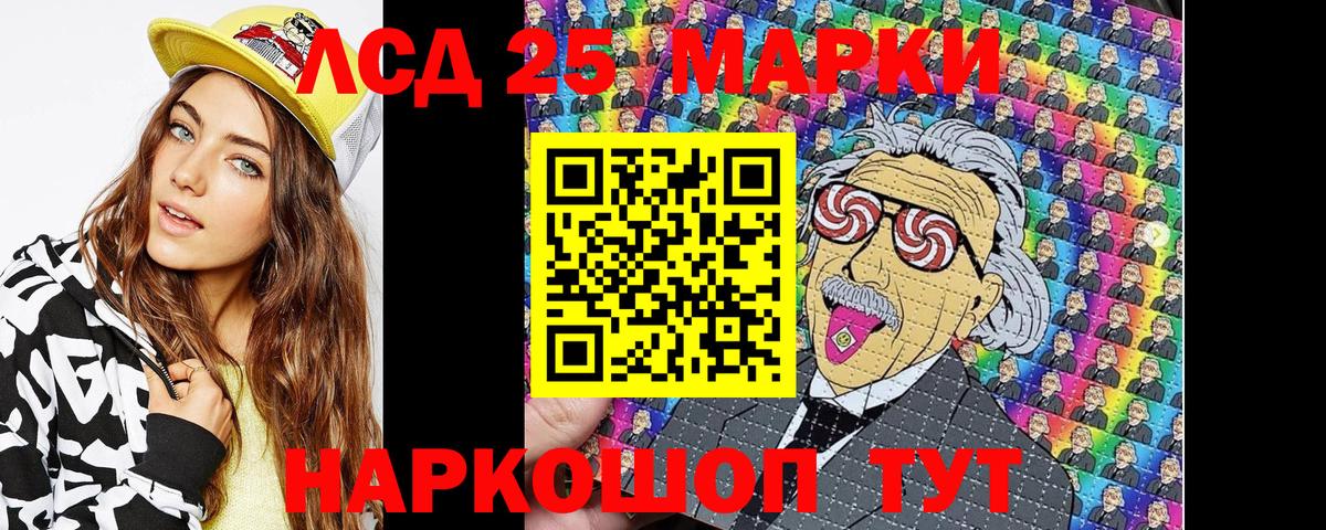 Воронеж  Наркотические марки 1,5мг  Вход с VPN 