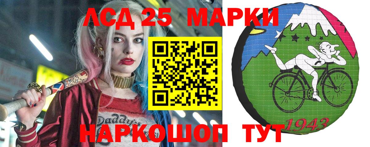 Наркотические марки 1,5мг Воронеж