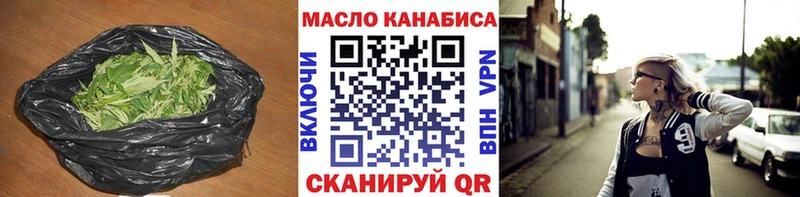 OMG   Воронеж  Дистиллят ТГК гашишное масло  продажа наркотиков 