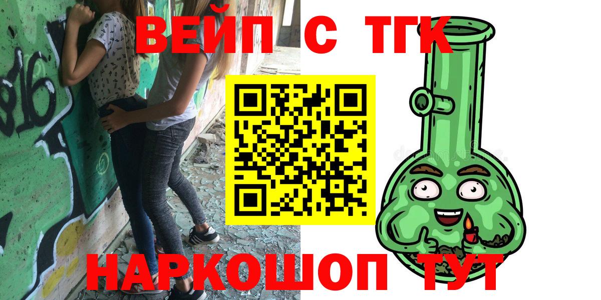 Дистиллят ТГК концентрат  Воронеж 