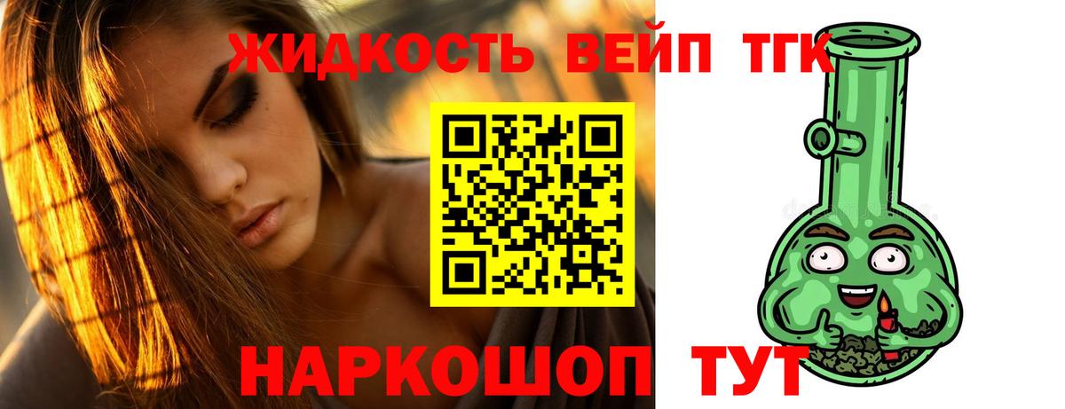 ТГК Wax Воронеж