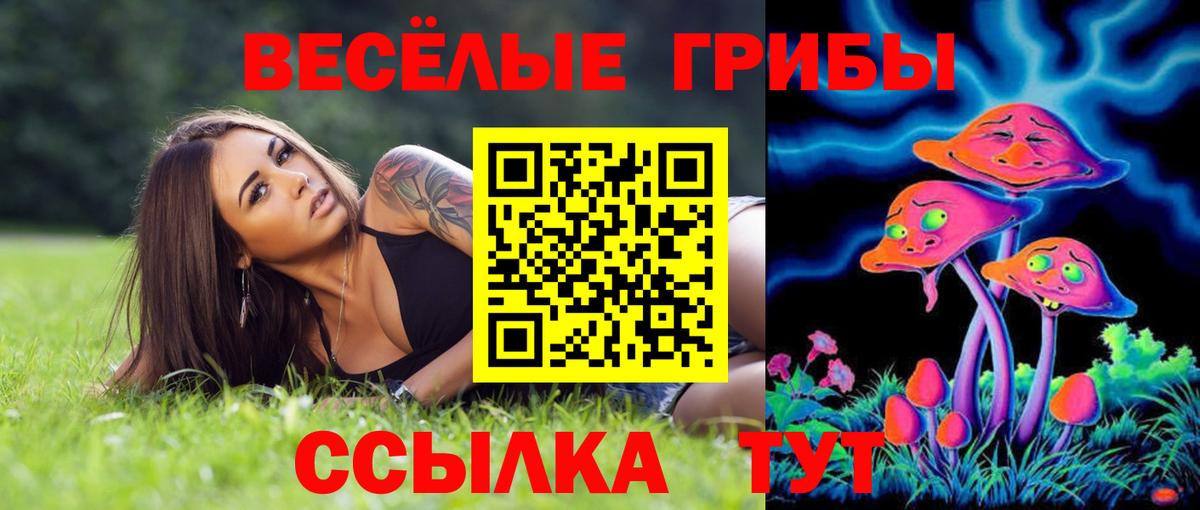 Каннабис  Канабис  Мефедрон кристаллы  Cocaine  ЭКСТАЗИ  Воронеж  Вход с VPN 