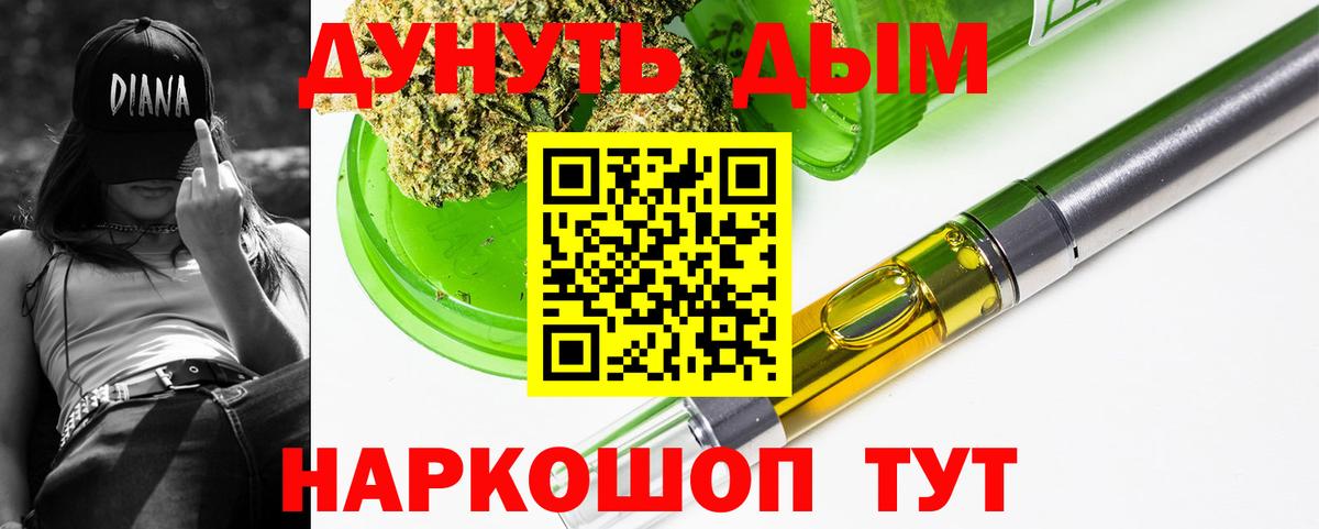 МАРИХУАНА марихуана Воронеж
