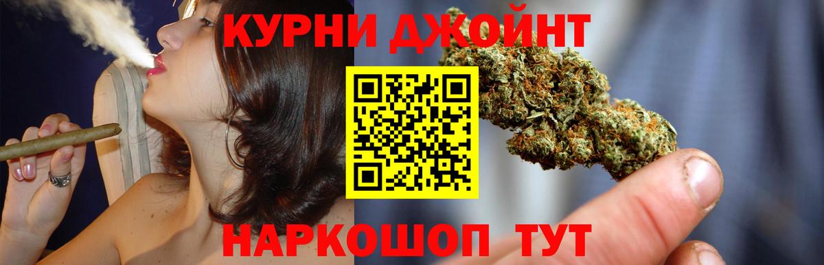 Каннабис SATIVA & INDICA  Конопля OG Kush  Вход с VPN  Бошки Шишки ГИДРОПОН  Бошки марихуана VHQ  Воронеж 